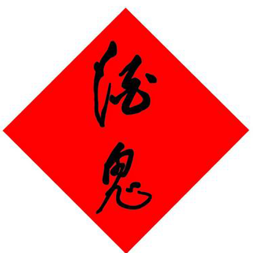 ea33a39fa454091864fa705cd3cee195_1619273467_7766.jpg ea33a39fa454091864fa705cd3cee195_1619273467_7766.jpg