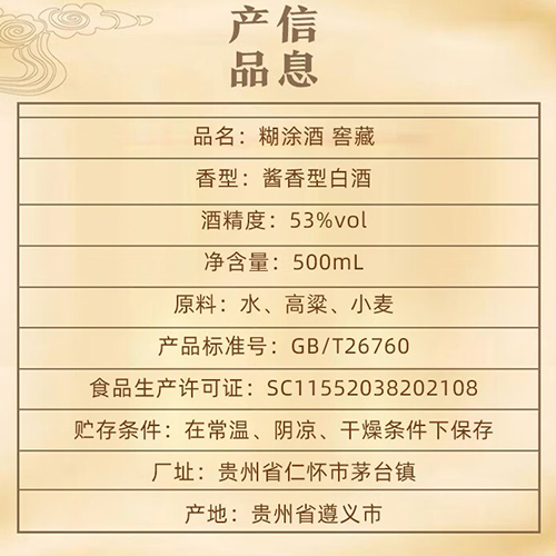 51bd098b31ed75356b7a981813bf7ba3_1709360259_3381.jpg