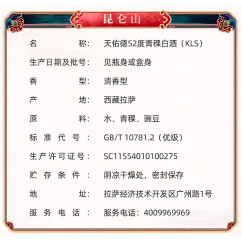 4a7fb15981b02fbf85d45fc10013fb22_1717852397_0142.jpg