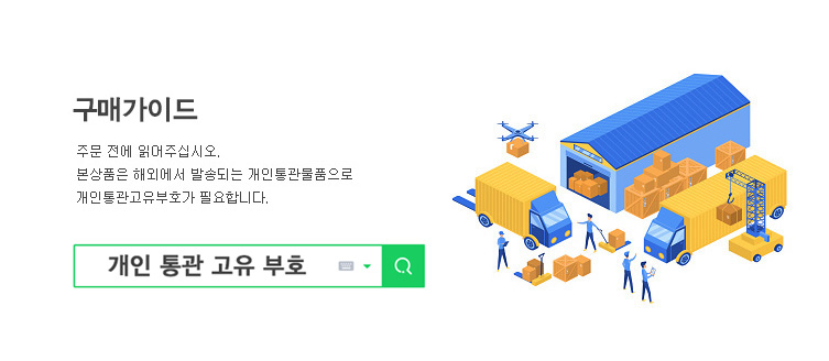 구매가이드