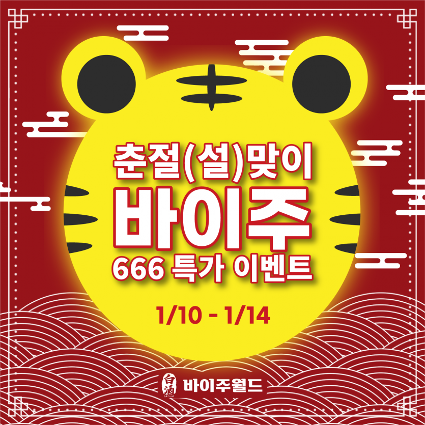 637de3e52699eb52853a4f7d5ab98e7c_1641732518_0402.png