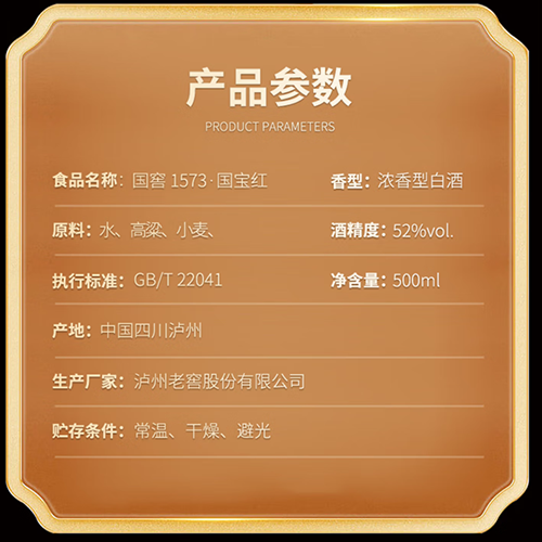 0a6e93c5cfa145943de1f9cdab08f79c_1784875474_0282.png
