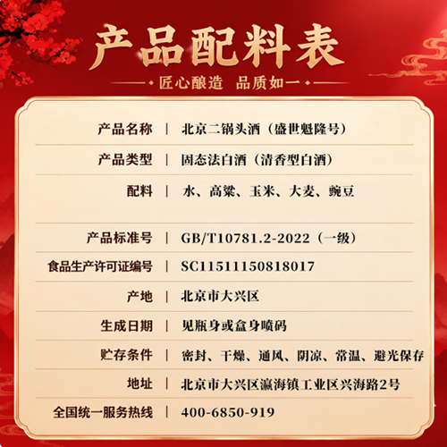 c3c8bd8bc3e211c1e89017c893ab924b_1787567832_7541.png