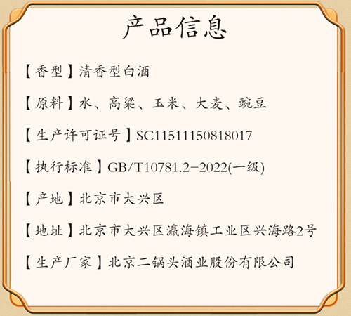 fd297db8c8084ce9f185202f3fb0c202_1787533525_8662.png