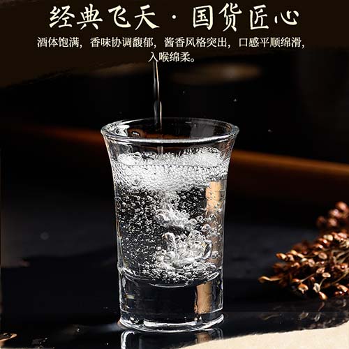 [정품]구이저우 마오타이(贵州茅台,飞天) 500ml 43%vol