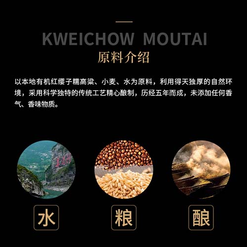 [정품]구이저우 마오타이(贵州茅台,飞天) 500ml 43%vol