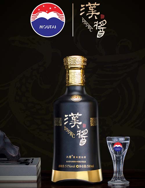 [정품]마오타이 한장135BC (贵州茅台,汉酱135BC) 500ml, 51%vol