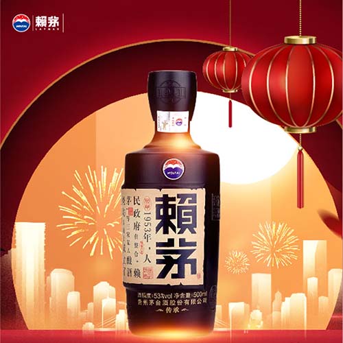 [정품]마오타이 뢰모전승람(贵州茅台,赖茅传承蓝) 500ml 53%vol