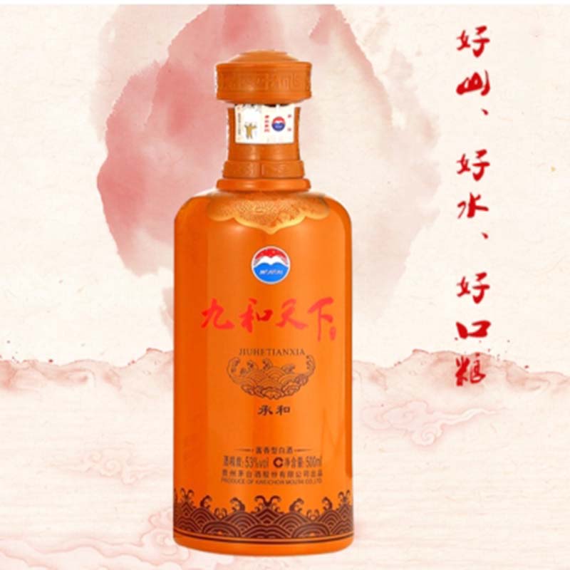 [정품]마오타이 구화천하승화(贵州茅台,九和天下承和) 500ml 53%vol