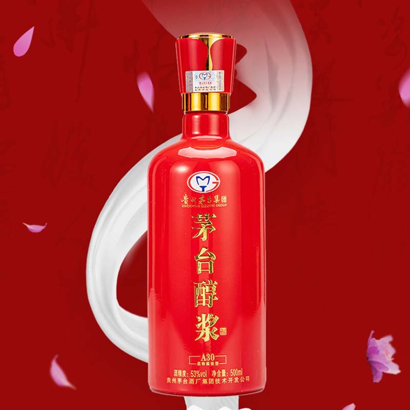 [정품]마오타이,순장A30(贵州茅台,醇浆A30) 500ml 53%vol