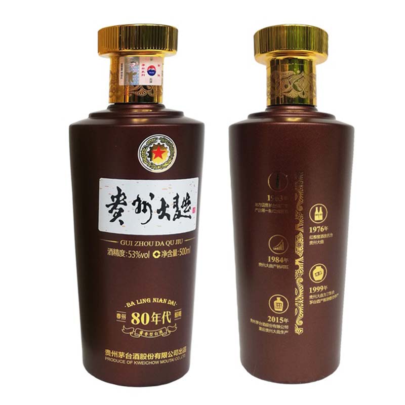 [정품]마오타이 귀주대곡80년대(贵州茅台,贵州大曲80年代) 500ml 53%vol