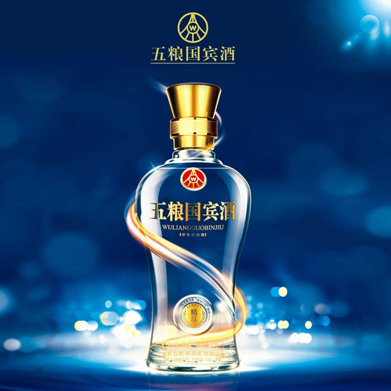 [정품]우량예,오량국빈정품(五粮液,五粮国宾精品) 500ml 52%vol