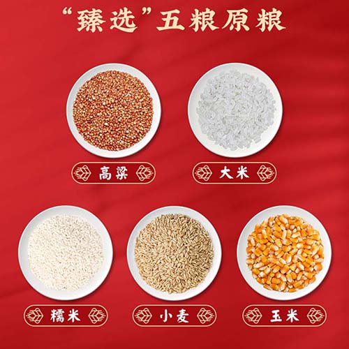 [정품]진뤼우푸,오성진주(金六福,五星陈酒) 52%vol. 450ml