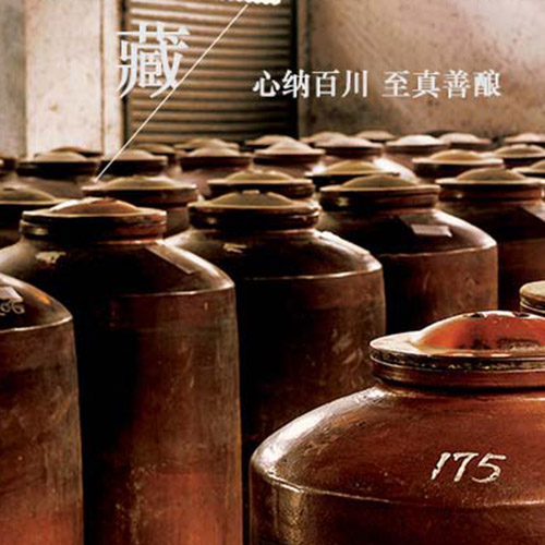 [정품]젠난춘. 진장급(剑南春. 珍藏级) 52%vol, 500ml