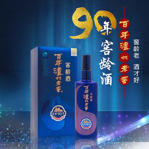 [정품]루저우라오자오. 백년노주노교,교령90년(泸州老窖.百年泸州老窖,窖龄90年) 52%vol. 500ml