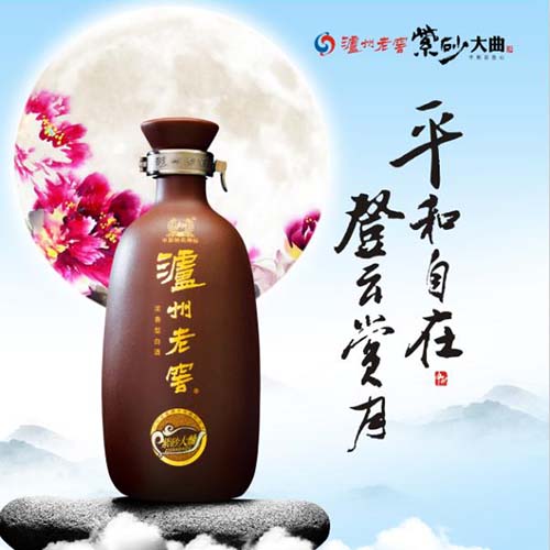 [정품]루저우라오자오(泸州老窖) 자사대곡(紫砂大曲) 52%vol, 500ml