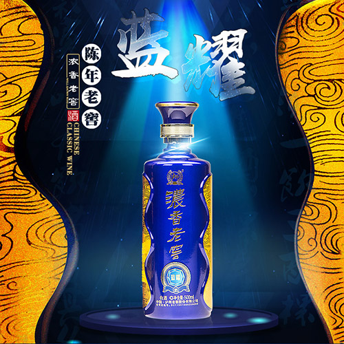 [정품]루저우라오자오. 농향노교,람요(泸州老窖. 浓香老窖,蓝耀) 52%vol, 500ml