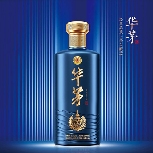 [정품]마오타이. 화모금장(贵州茅台. 华茅金奖) 500ml 53%vol