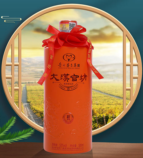 [정품]마오타이. 대한관방(贵州茅台. 大汉官坊) 500ml 53%vol