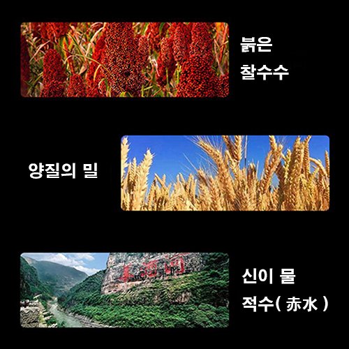 [정품]마오타이. 귀주주 VIP.N50(贵州茅台. 贵州酒 VIP.N50) 500ml 53%vol