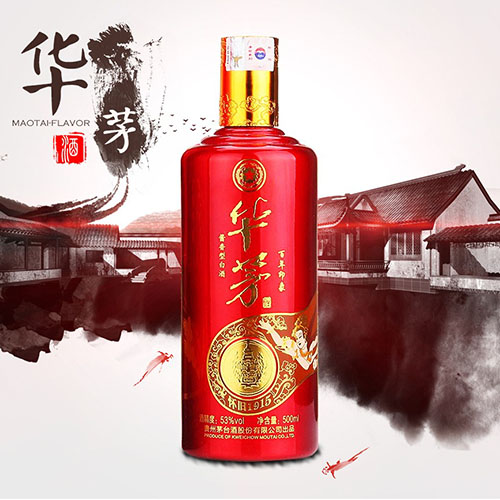 [정품]마오타이. 화모,백년인상(贵州茅台. 华茅,百年印象) 500ml 53%vol