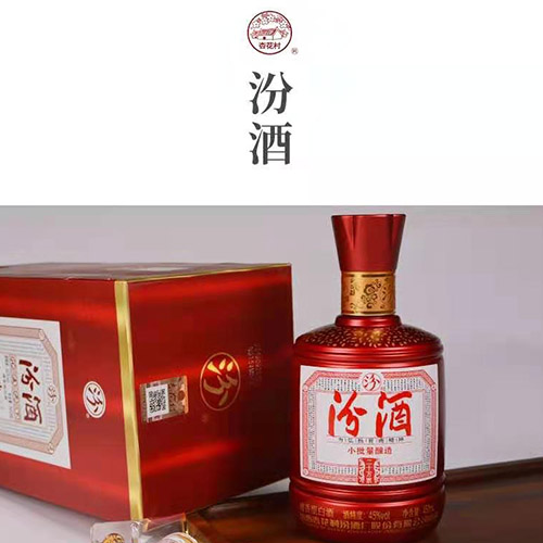 [정품]펀주, 소비량양조20 (汾酒, 小批量酿造20) 450ml 45%Vol