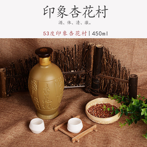 [정품]펀주, 인상행화촌 분주 (汾酒, 印象杏花汾 酒村) 450ml 53%Vol