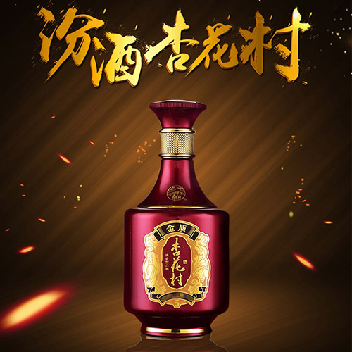 [정품]펀주, 행화촌 금질5 (汾酒, 杏花村 金质5) 500ml 53%Vol
