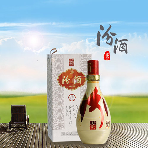 [정품]펀주, 홍분세가 9호 (汾酒, 红汾世家玖号)  500ml 53%Vol