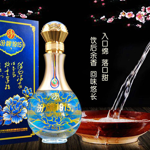 [정품]펀주, 분패 1915 장품(汾酒, 汾牌1915藏品) 475ml 52%Vol