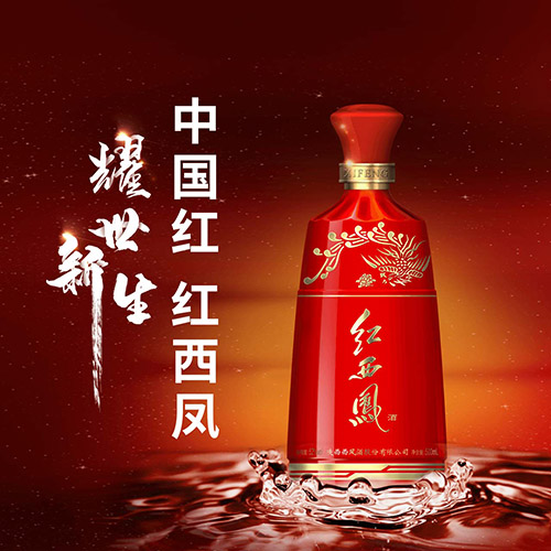 [정품]시펑주(西凤酒) 홍서봉(红西凤) 500ml, 52%Vol