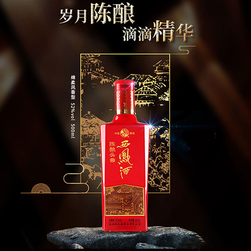[정품]시펑주, 진양두곡(西凤酒. 陈酿头曲) 500ml, 52%Vol