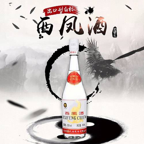 [정품]시펑주, 백표서봉주 (西凤酒, 白标西凤酒) 500ml, 52%Vol