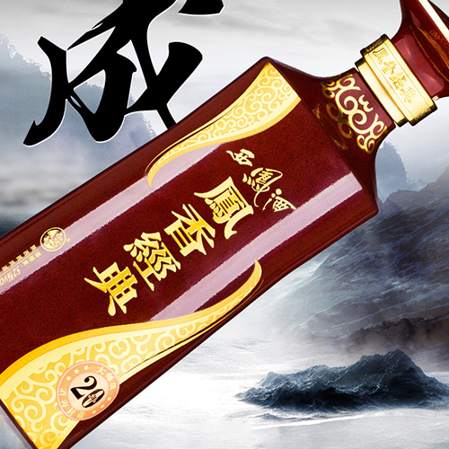 [정품]시펑주, 봉향경전 20년(西凤酒. 凤香经典20年) 500ml, 52%Vol