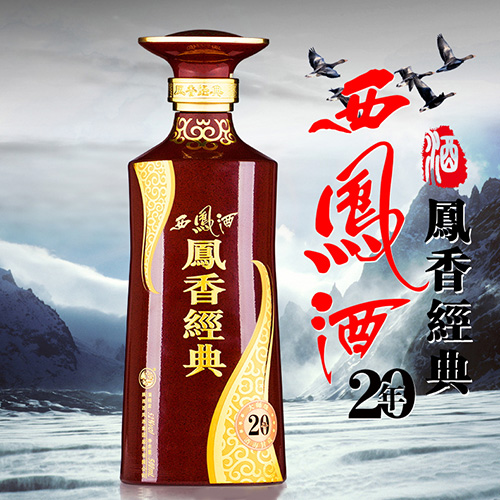 [정품]시펑주, 봉향경전 20년(西凤酒. 凤香经典20年) 500ml, 52%Vol