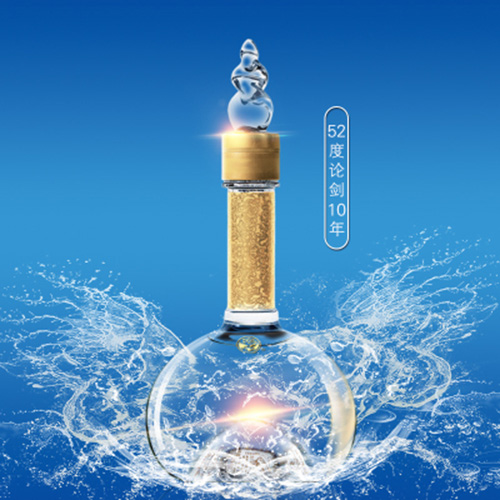 [정품]시펑주, 화산논검10년(西凤酒. 华山论剑10年) 500ml, 52%Vol / 45%Vol