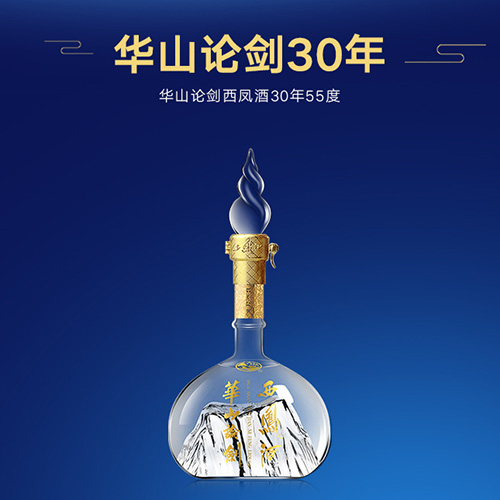 [정품]시펑주, 화산논검30년(西凤酒. 华山论剑30年) 500ml, 55%Vol / 45%Vol