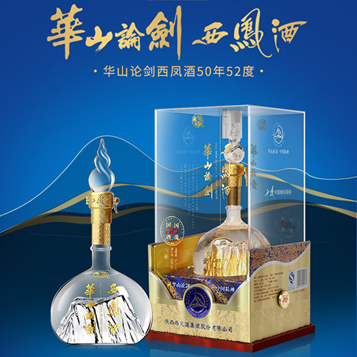 [정품]시펑주, 화산논검50년(西凤酒. 华山论剑50年) 500ml, 52%Vol