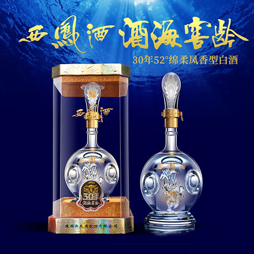 [정품]시펑주, 주해교령30년(西凤酒. 酒海窖龄30年) 500ml, 52%Vol / 45%Vol