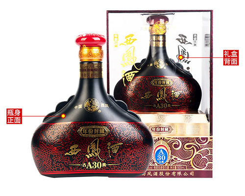 [정품]시펑주, 년분봉장A30(西凤酒, 年份封藏A30) 500ml, 45%Vol