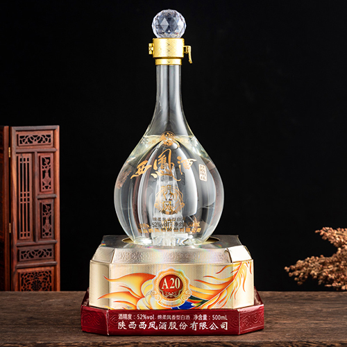 [정품]시펑주, 사로명주A20(西凤酒, 丝路明珠A20) 500ml, 52%Vol