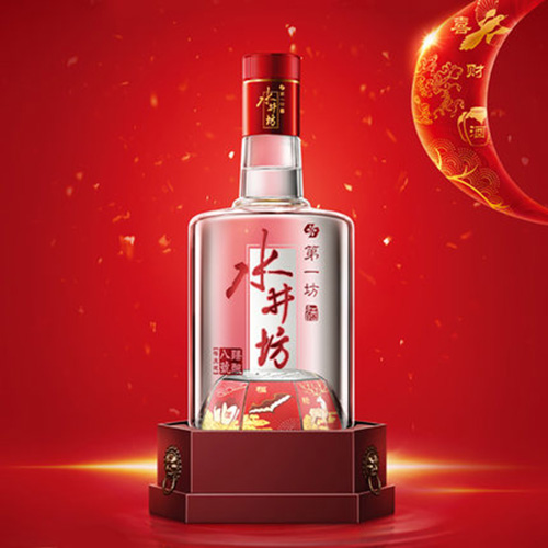 [정품]쉐징팡, 진양8호 희경판(水井坊,臻酿八号,禧庆版) 500ml, 52%Vol