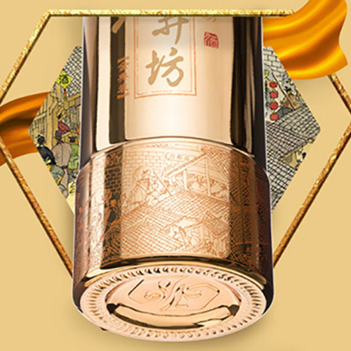 [정품]쉐징팡, 금전장(水井坊,金典装) 500ml, 52%Vol