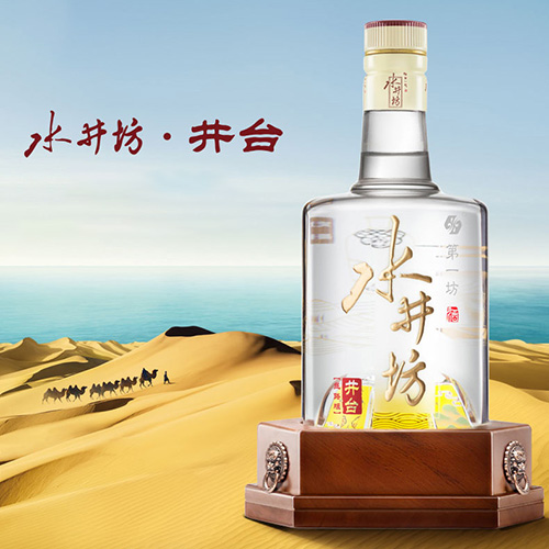 [정품]쉐징팡, 경태사로판(水井坊, 井台丝路版 ) 500ml, 52%Vol