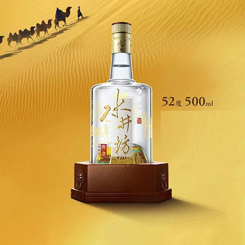 [정품]쉐징팡, 경태사로판(水井坊, 井台丝路版 ) 500ml, 52%Vol