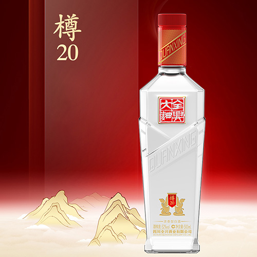 [정품]첸싱다취, 준20 (全兴大曲, 樽20) 500ml, 52%Vol