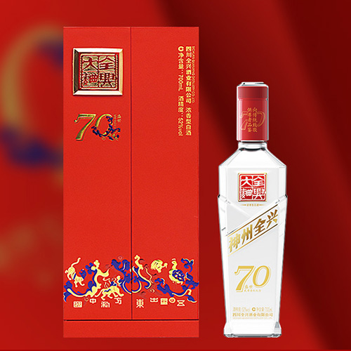 [정품]첸싱다취, 신주전흥기념주(全兴大曲, 神州全兴纪念酒) 700ml, 52%Vol