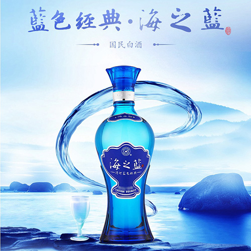 [정품]양허란스징덴, 해지람(洋河蓝色经典, 海之蓝) 375/480ml, 42/46/52%Vol