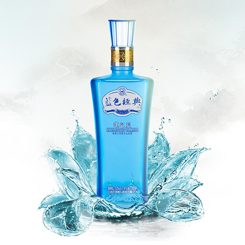 [정품]양허란스징덴, 수지람 (洋河蓝色经典, 邃之蓝) 500ml, 42/52%Vol