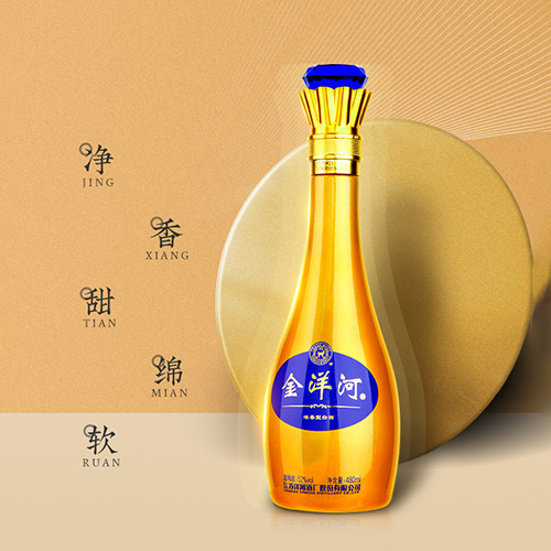 [정품]양허, 금양하 (洋河, 金洋河) 480ml, 52%Vol